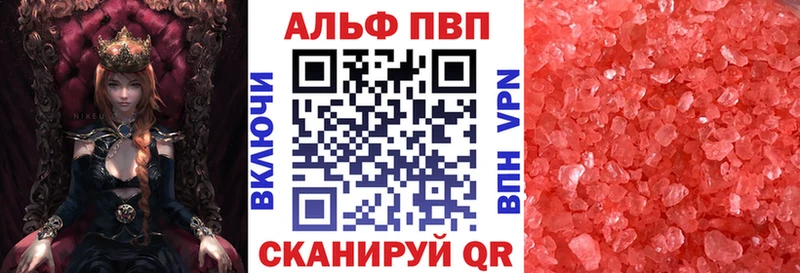 Купить закладки  Холм  Alpha-PVP Соль 