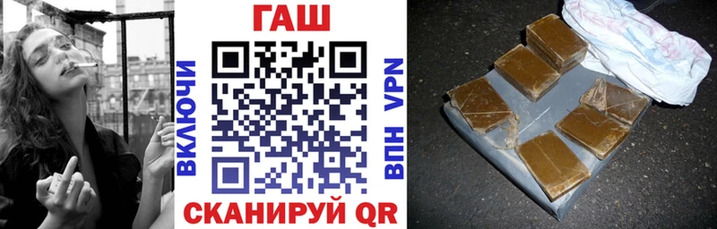 ГАШИШ Cannabis  Купить где  Холм 