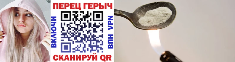 Купить где  Холм  ГЕРОИН Heroin 