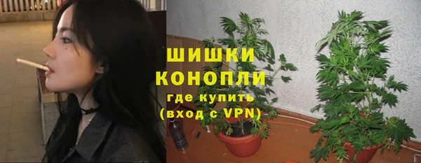 гашишное масло Каменка
