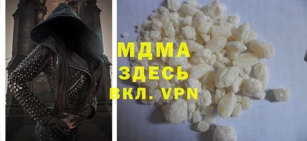 герыч Каменск-Шахтинский