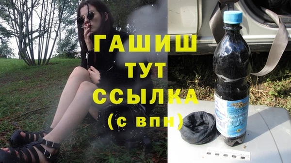 гашишное масло Каменка