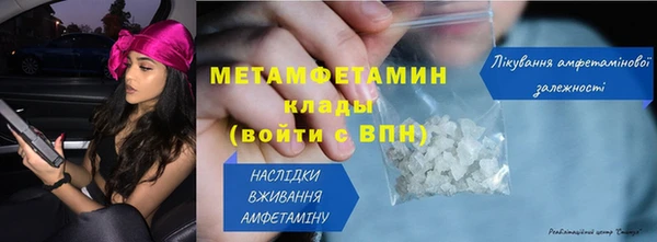 прущая мука Каменногорск