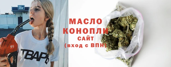 прущая мука Каменногорск