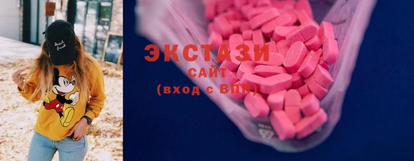 гашишное масло Каменка