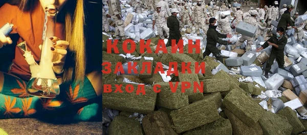 гашишное масло Каменка
