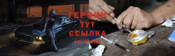 герыч Каменск-Шахтинский