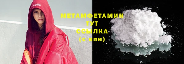 герыч Каменск-Шахтинский
