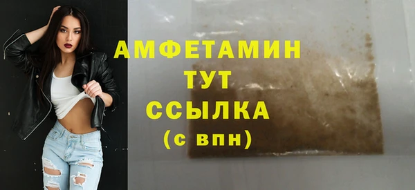 герыч Каменск-Шахтинский