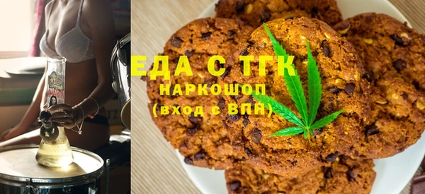 герыч Каменск-Шахтинский