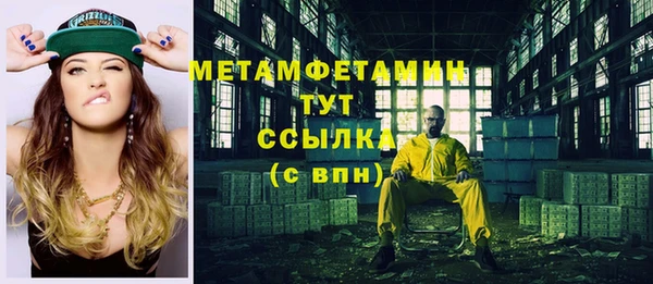 прущая мука Каменногорск