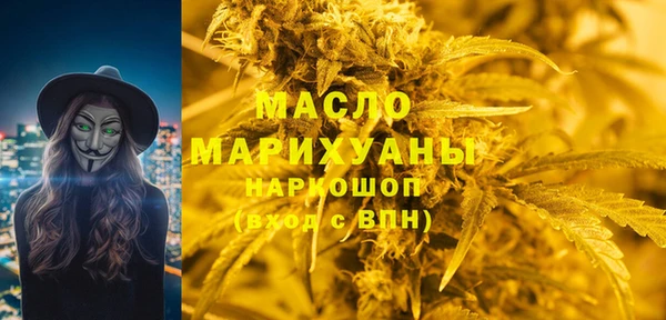 прущая мука Каменногорск