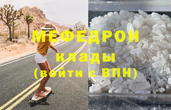 гашишное масло Каменка