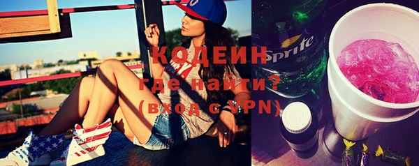 прущая мука Каменногорск