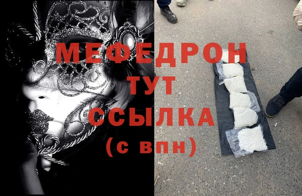 герыч Каменск-Шахтинский