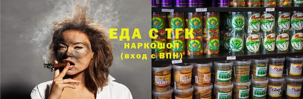 прущая мука Каменногорск