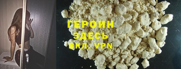 гашишное масло Каменка