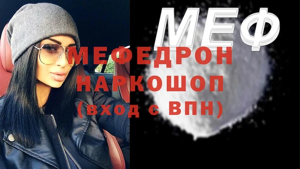 прущая мука Каменногорск