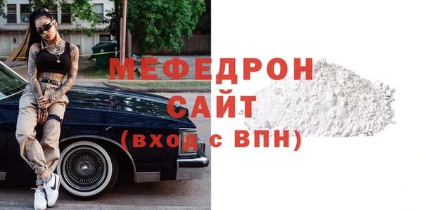 прущая мука Каменногорск