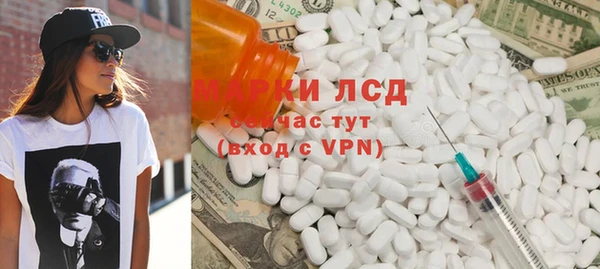 прущая мука Каменногорск