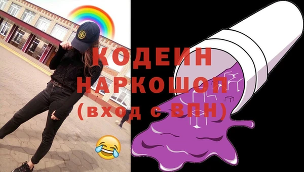 герыч Каменск-Шахтинский