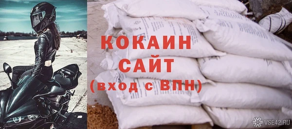 герыч Каменск-Шахтинский