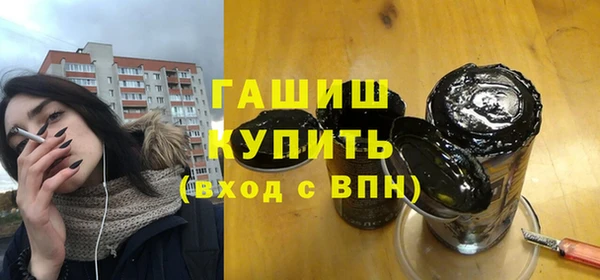 гашишное масло Каменка