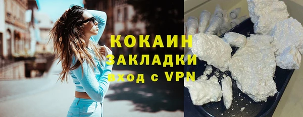 гашишное масло Каменка