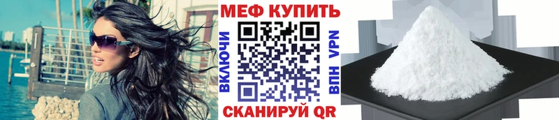 Купить закладки  Холм  Меф 4 MMC 