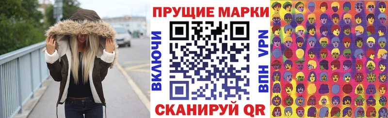 Купить закладки  Холм  Марки N-bome 1500мкг 